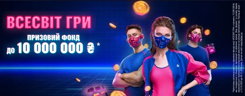 Fav365 UA — слоти, live-столи, спорт та UAH каса в єдиному акаунті
